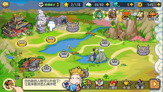 ���ƺ�ͽ�������޸İ�