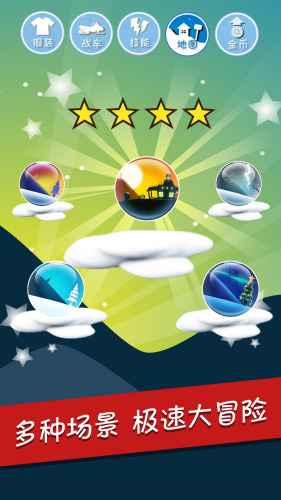 ��ѩ��ð���ƽ��2026