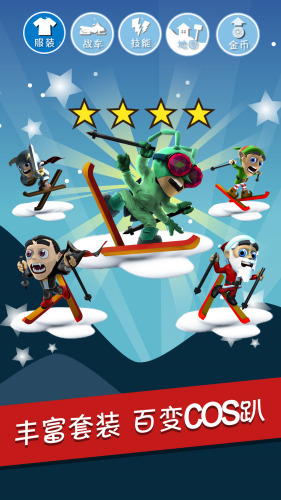 ��ѩ��ð���ƽ���������