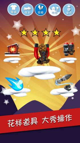 ��ѩ��ð���ƽ���������ȫ��ͼ