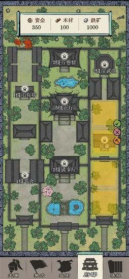 ��������ģ������������Դ�����ذ�װ