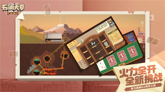 ʯ�ʹ���ƽ�����ص�ͼȫ����