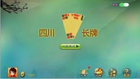 �Ĵ������ֻ���