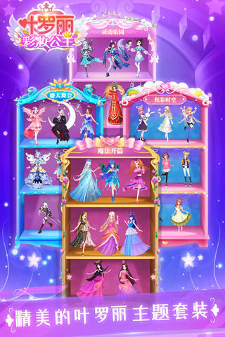 Ҷ������Ϸ�ƽ�������ʯ����޹��