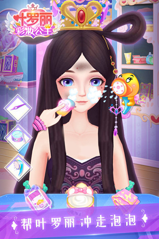 Ҷ������ױ�����������޹������