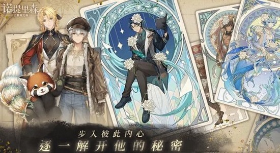 ŵ����ɭ������֮ǰ������������