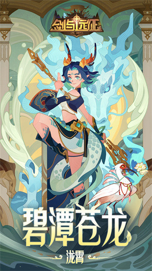 ����Զ��ȫӢ�۽����ƽ������