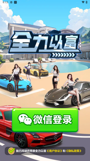 ȫ���Ը�������������