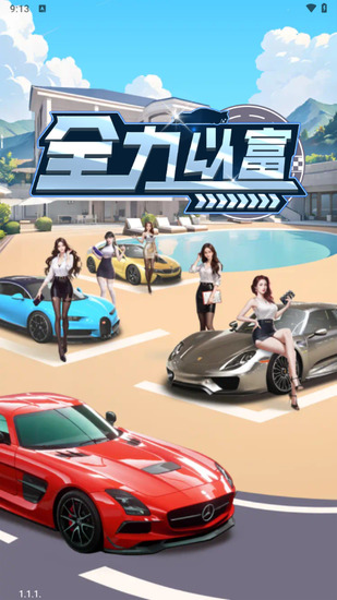 ȫ���Ը������ϳ���Ϸ����