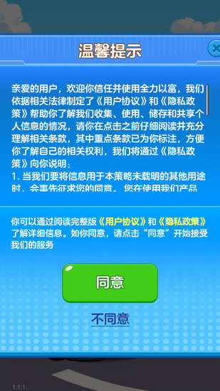 ȫ���Ը���������