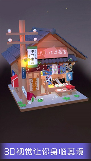 �Ұ�ƴģ��ȫ�������ƽ������