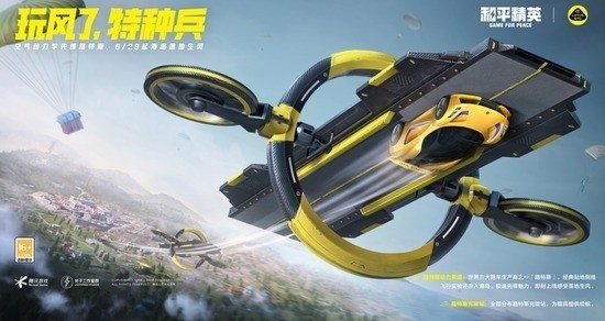 ��ƽ��Ӣios������