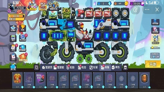 ��ɽ����3����MOD���ײ˵�