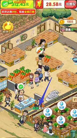 ���̵�СũԺ��Ϸ����