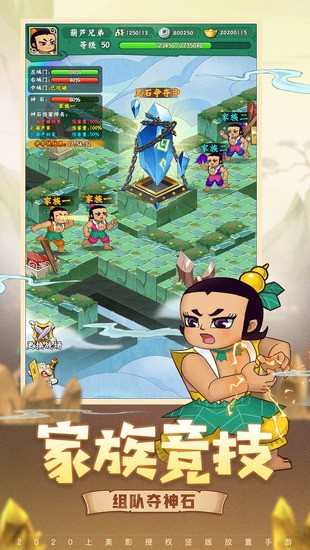 ��«�ֵ����ӽ����ƽ�����ذ�װ