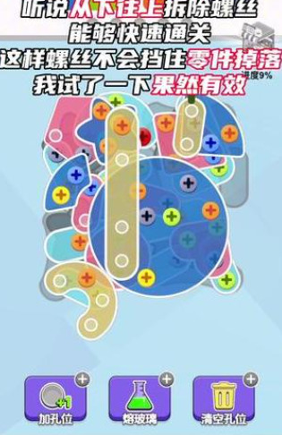 ��˿����ͣ�������İ�