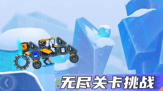 ���쳵��2(Rovercraft 2)���޽��������ʯ������,���쳵��2���޽��������ʯ������