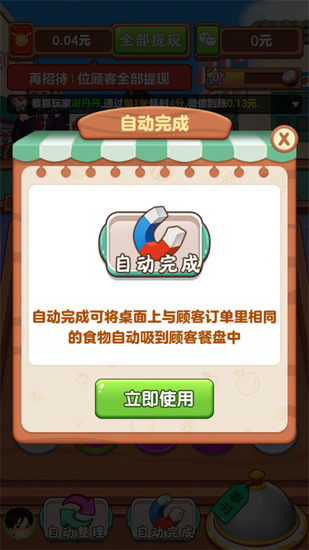 �ҵ��������������ذ�װ����