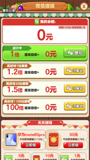 �ҵ��������������ذ�װ