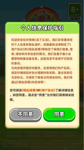 ����������Ϸ����