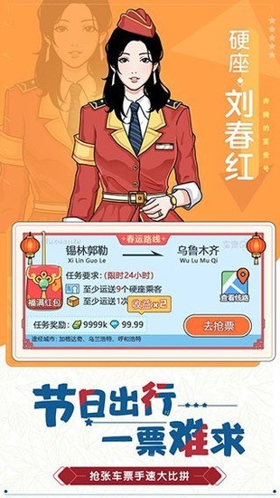 ���ڵĸ�����ƽ�����޽����ʯ����