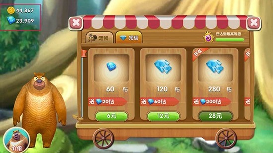 �ܳ�û֮�ܴ�ũ���ƽ��������ʯ��