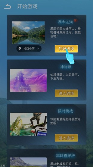 �������������ʯ��Ұ�����