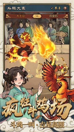 ��񶷼����������ײ˵���ʵ��������