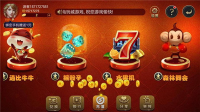 ��ө���ֹ����ֻ���