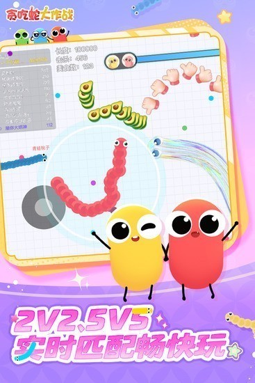 ̰���ߴ���ս�޵��ƽ�����ذ�װ