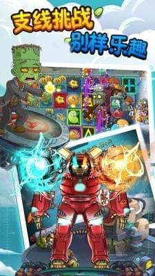 ��ʬ��ս�����ƽ��