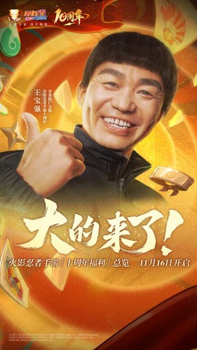 ��Ӱ���������ƽ��ȫ�������޽�Ұ浥����Ϸ����