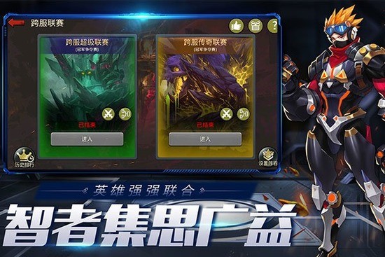 ĩ��Ѫս��������ذ�װ