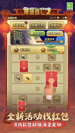 ��������2������ʯ�����ذ�װ