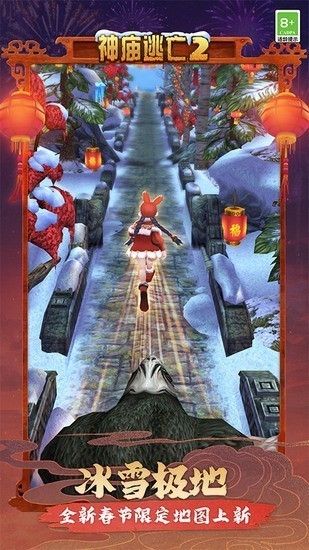 ��������2������ʯ���ƽ������