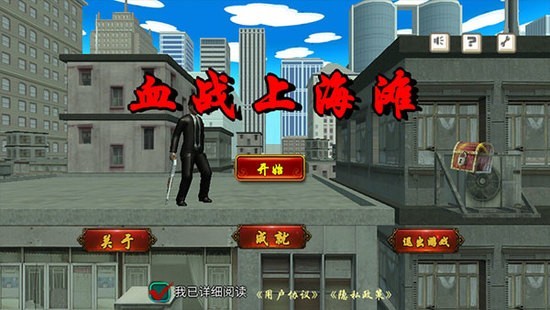 ����Ѫս�Ϻ�̲�������������