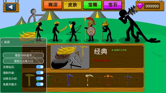 �����ս���Ų�����FF�޸�����������