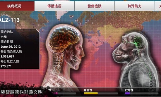 plague������ȫ���߽�����׿����