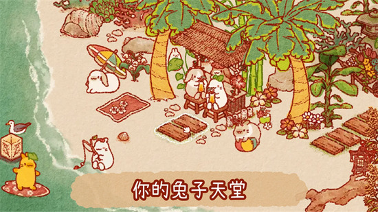 ���õ�Usagi Shima���ʷ����ذ�װ