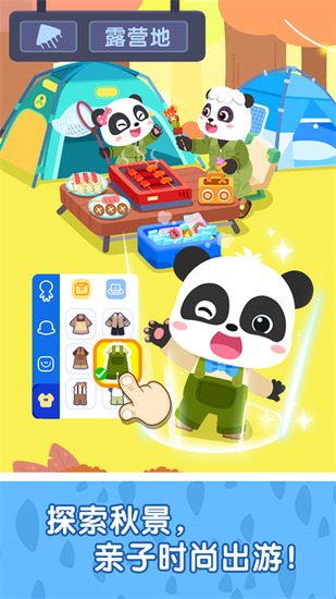 ����С����껪���ذ�װ