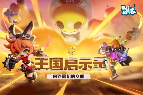 ����ս�����ƽ���������ײ˵�