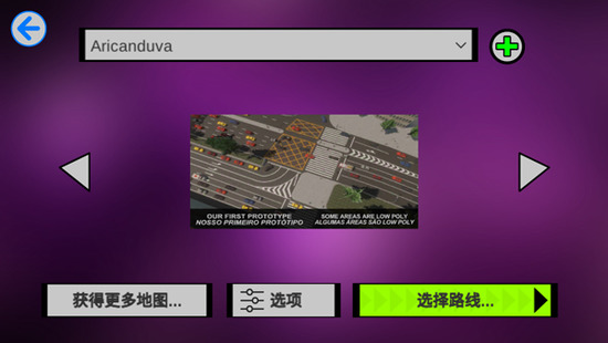 ��ͨ��ʿģ���ƽ�溺��������