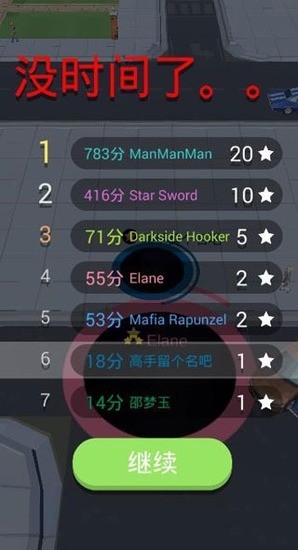 �ڶ�����ս�������ײ˵�