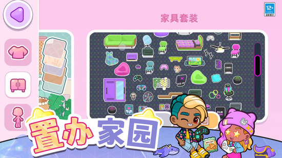 ������Ů��˵��Ϸ����