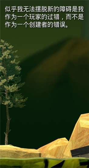 Getting Over It�������İ�����