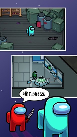 amongus̫��ɱ������������