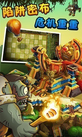 ֲ���ս��ʬ2ʧ��֮���ƽ������