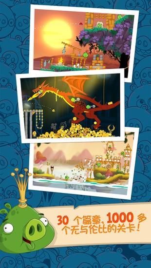 ��ŭ��С�񵥻�����Ϸ���ذ�װ