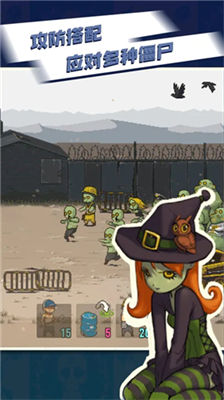 ����ͻΧ��ʬս���ƽ�������޸�������