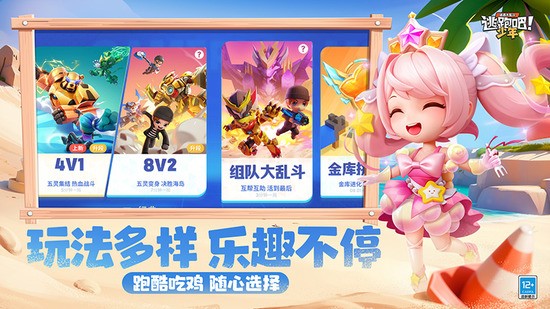 ���ܰ�����99999��ʯ��ȯ������